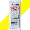 삼호축산 쇼핑하우