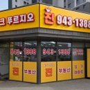 해오름1공인중개사사무소 이미지