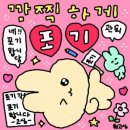 국시 준비랑 끝 !