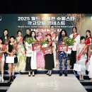 월드슈퍼 이미지