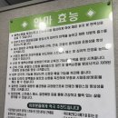 편한케어안마원 이미지