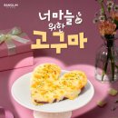 반올림피자 이미지