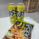 세븐일레븐 영흥로드점 | 농심 먹태깡 x 카스레몬스퀴즈 편의점 신상 후기