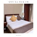 상하이 여행 센트럴 호텔 | 가성비 숙소 추천 | 룸서비스 시간 메뉴
