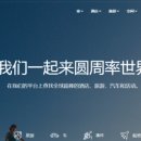 솔루션플랫폼