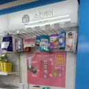 온누리평안약국 이미지