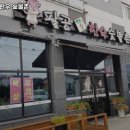 대구 동구 도평동 고기집 팔공참한우 숯불촌 가격메뉴리뷰주차영업시간