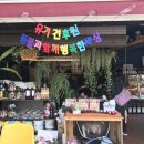 뽀독뽀독수제간식 이미지