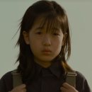 송재호 | 넷플릭스 살인의 추억