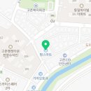 팜스마트 고촌점 이미지