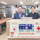 선도원 벧엘 네이버블로그