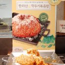 제주삼다도야지 | 제주의봄 ♩계절밥상 강남점 봄신메뉴 '내가 추천하는 신메뉴'