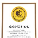 소신내과의원 이미지