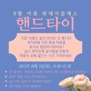 아름꽃화원 이미지
