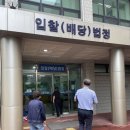부동산 공경매와 자산관리 경남도민일보
