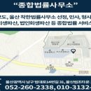 법률사무소아이콘