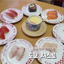 빅박스(BigBox) | [일본여행] 도쿄 회전초밥 맛집_스시로 솔직 후기