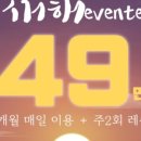 서신 스크린골프존 이미지