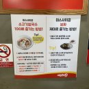 미스사이공 부산시청점 이미지