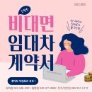 모든오피스전주점