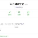브리즈베이호텔 이미지