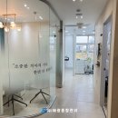 태광치과 이미지