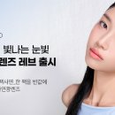 다비치전주송천점 이미지