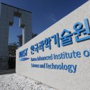 카이스트 정문 이미지