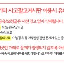 이삼이칠 Daum카페
