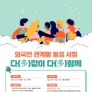 광진종합사회복지관 이미지