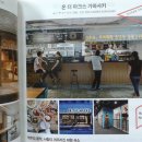 마크스게스트하우스