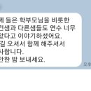 순창중앙초등학교 이미지