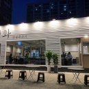 광주 / 서구 금호동 쭈꾸미와 냉삼 완벽 조합 맛집 “평화숯불쭈꾸미 ”