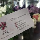플라워토피아