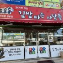 인동36길-24 이미지