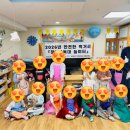 푸른누리어린이집