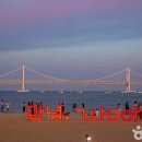 세종 엠스테이3차 | [부산 수영구] 2026 나이트레이스 인 부산