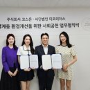 미코주식회사 이미지