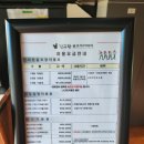 의령골프연습장