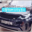 부영모터스 이미지