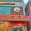 롱타임노씨 야탑점 네이버블로그