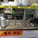 만보미장터 이미지