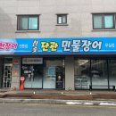 단관공원길 이미지