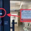 솜랩(XOMLAB)