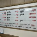 은석식당 이미지