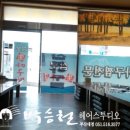 삼보아구 이미지