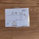 노인회관 건너편 횡단보도 이미지