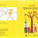 장애인지원센터 이미지
