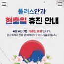 플러스 안과 의원 이미지