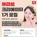 유튜브 크리에이터 이미지